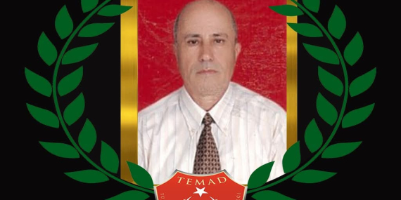 Gazi emekli astsubay vefat etti